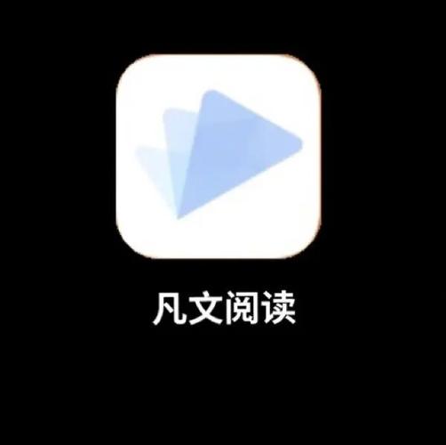凡文阅读手机版