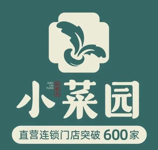 有块菜地红包版缩略图
