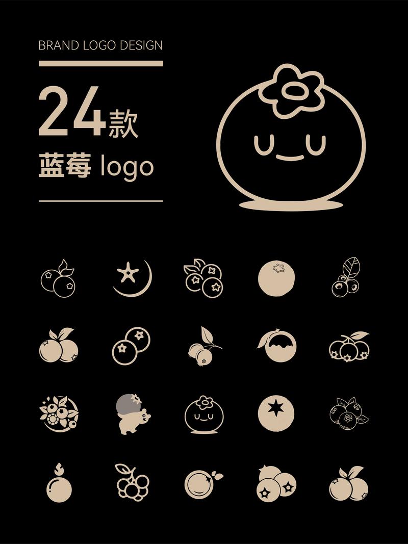 蓝莓社游戏截图