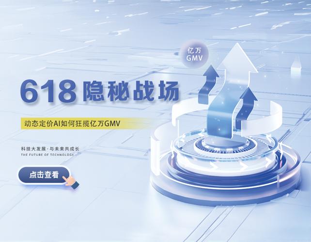 亿万战场赚钱app缩略图