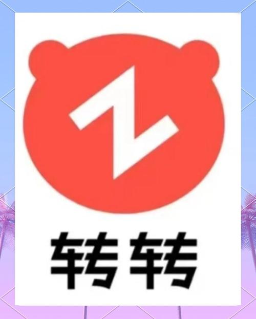 趣闻转转