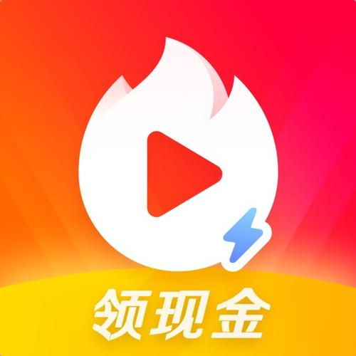 火牛视频极速版赚缩略图
