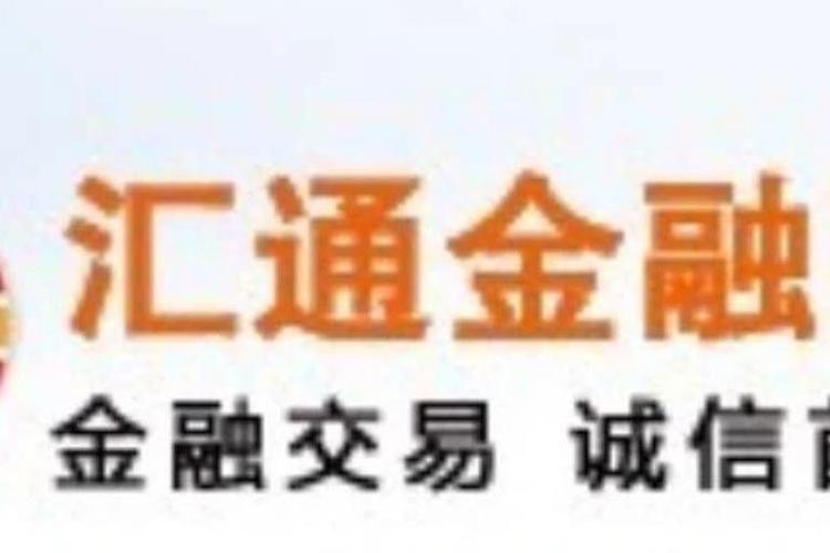 汇通资讯赚钱网手
