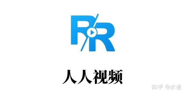 人人迷游戏截图