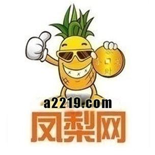 菠萝小说官网免费