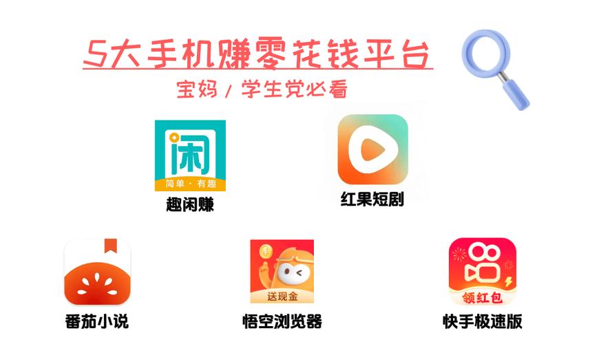 试听赚零花202缩略图