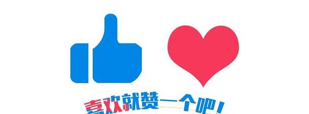 赞多多领赞游戏截图