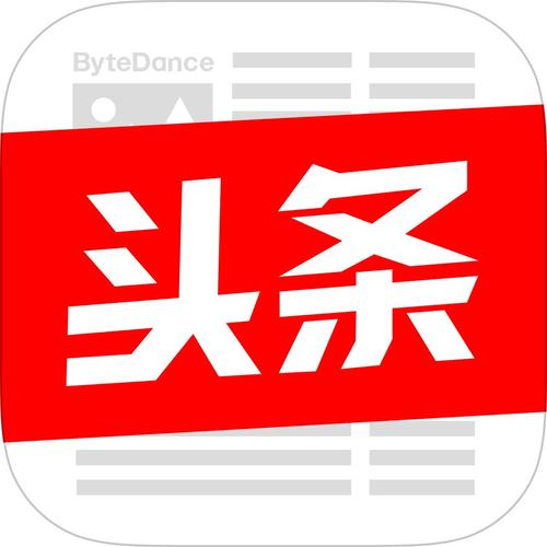 头条趣闻