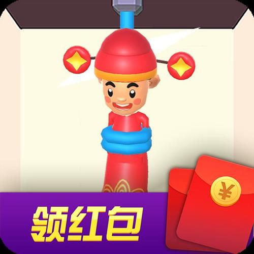 救救财神爷红包版下载