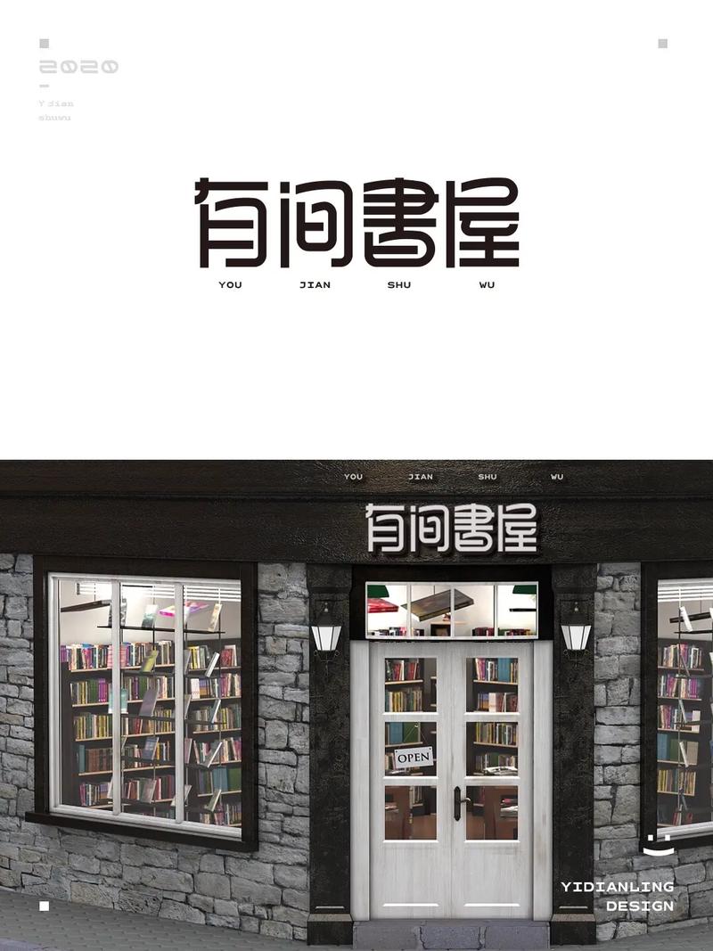 有间书屋免费阅读缩略图