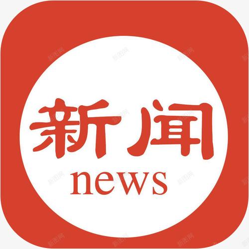 天天看新闻安卓版缩略图