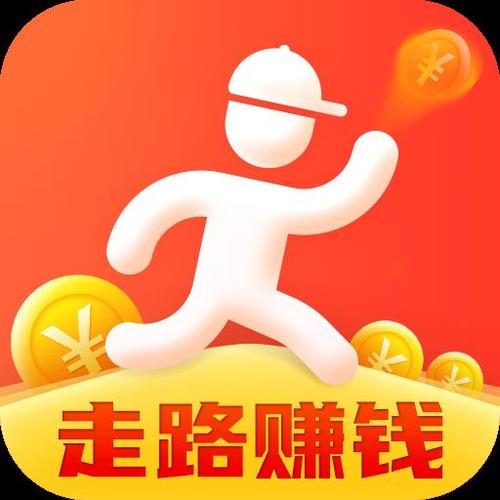 天天步步赚钱花