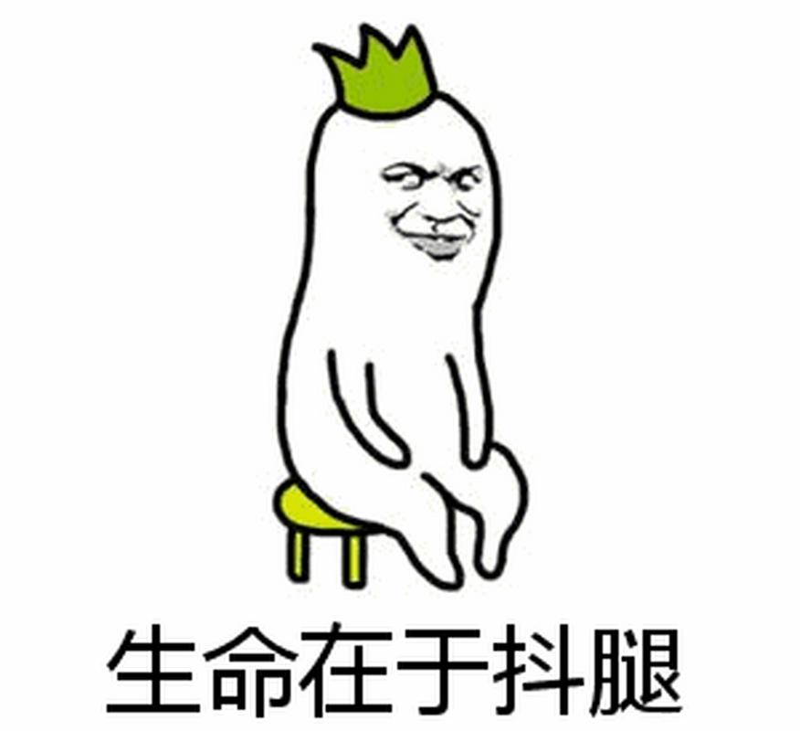 抖腿漫画手机版缩略图
