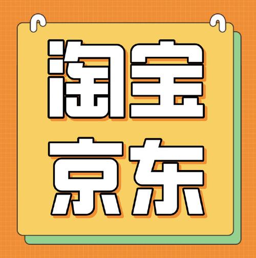 淘利宝抢单游戏截图