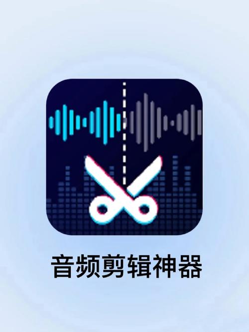 AudioLab音频编辑器app下载缩略图
