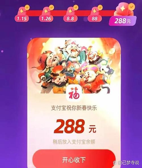 福满计步赚钱红包