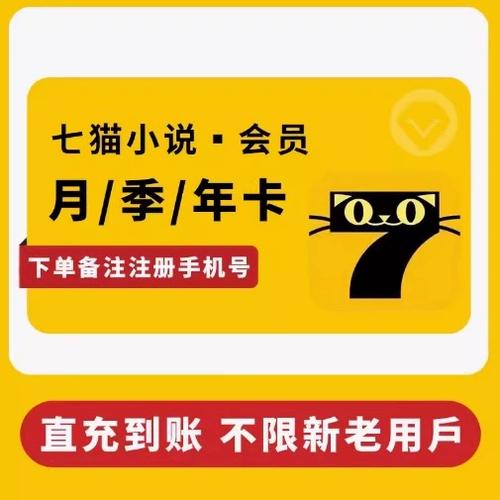 萌读小说去广告免游戏截图