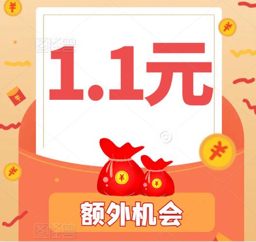 答题招财宝红包版游戏截图