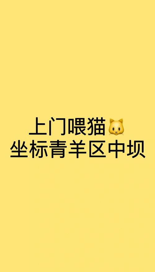 全民养猫30元版本缩略图