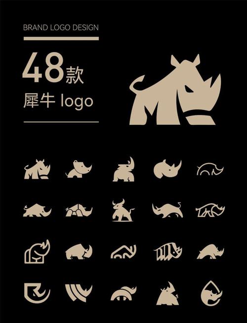 犀牛配资手机版