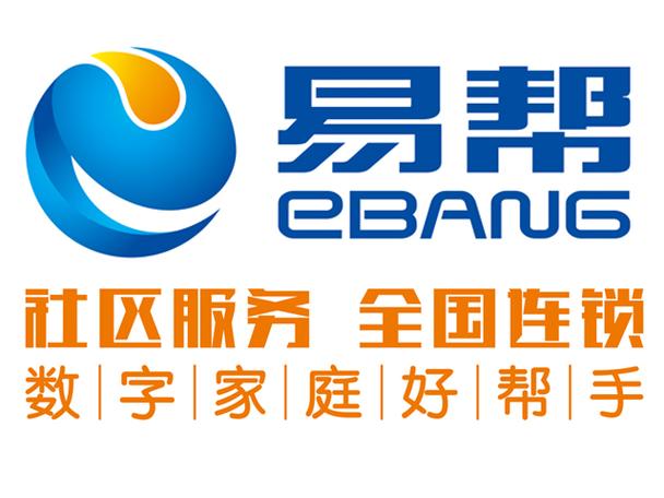 易帮帮官网版缩略图