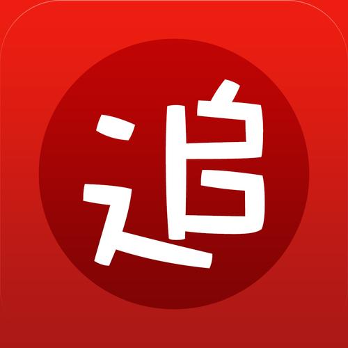 手机免费追书神器