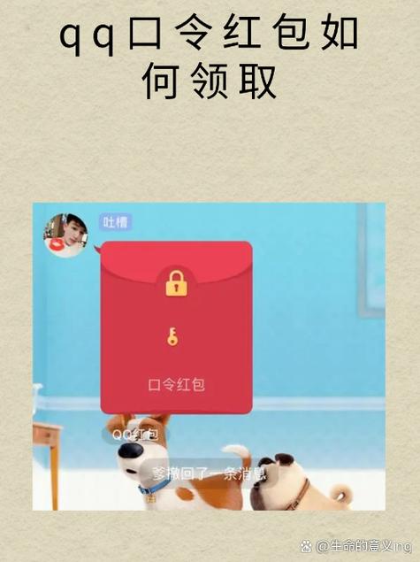 QQ刺客红包授权游戏截图