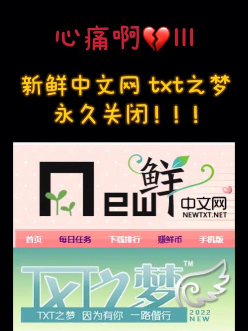 2021新鲜中文缩略图