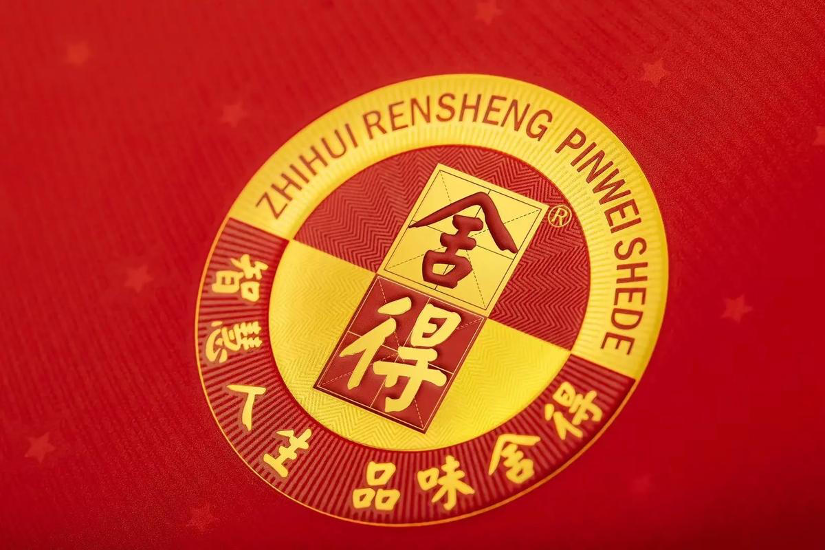 舍得赚缩略图