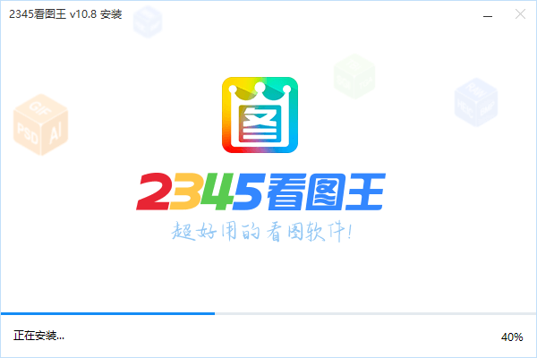 2345阅读王官缩略图
