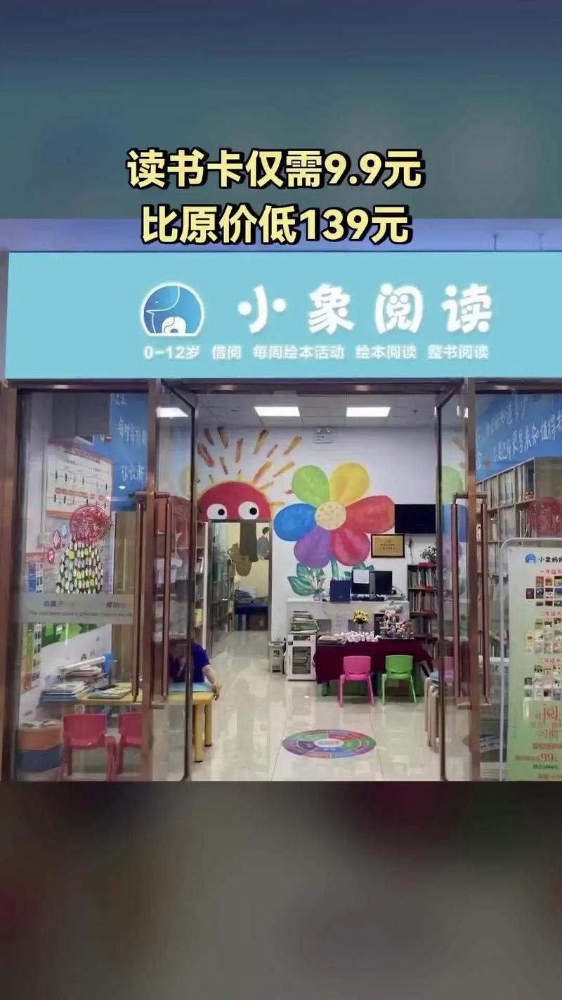 小象阅读v100游戏截图