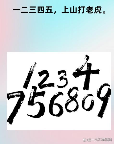 填字经典手机安卓缩略图
