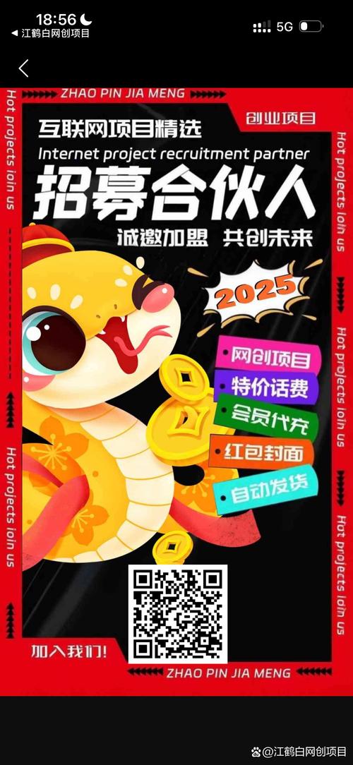 亿赞宝赚钱缩略图