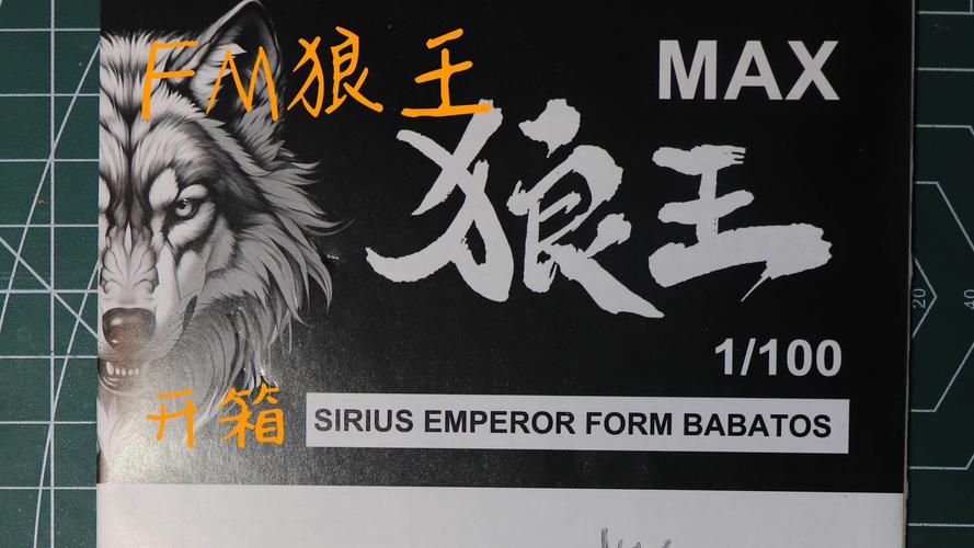 狼王抢红包授权码游戏截图