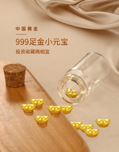 小小元宝官网版安