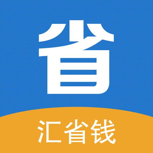 省钱汇购物商城游戏截图