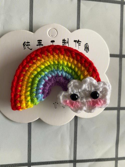 彩虹发夹转发赚钱