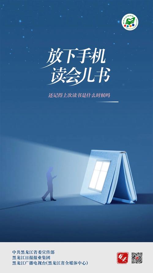 栗子阅读转发手机