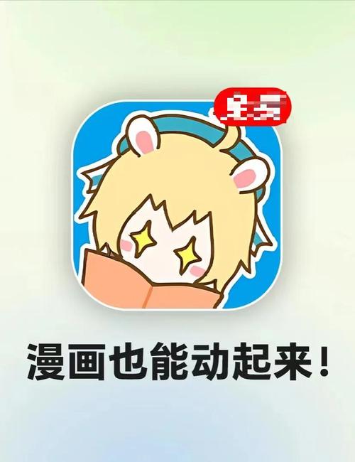 漫画台漫画免费阅游戏截图
