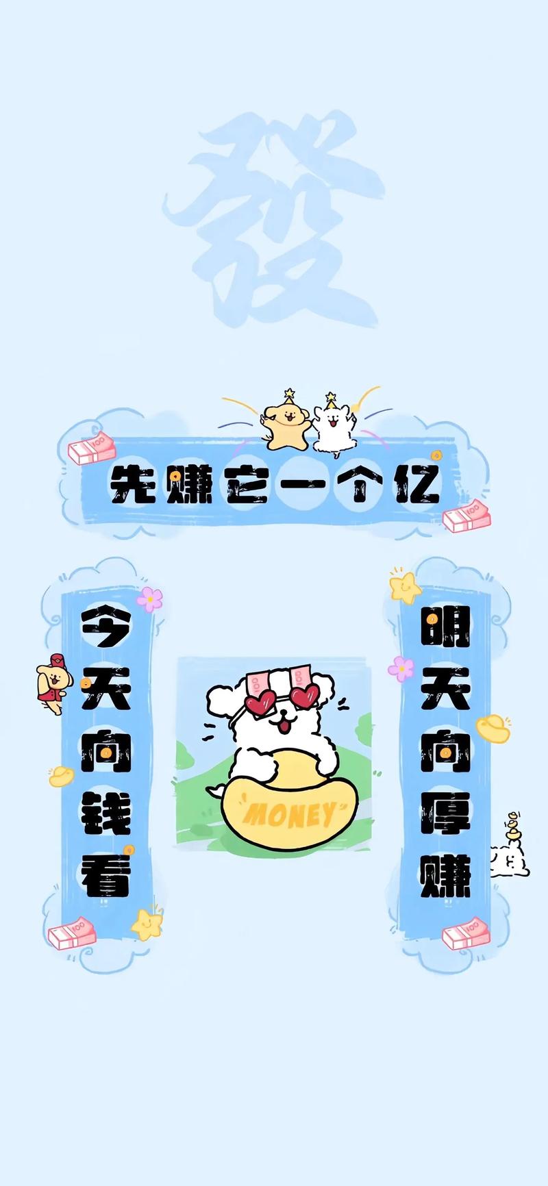 狗狗赚手机赚钱游戏截图