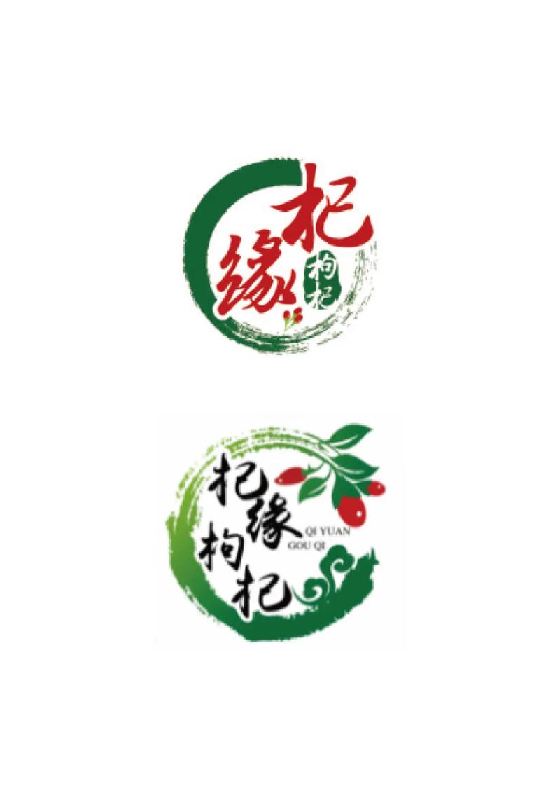 枸杞资讯转发赚钱
