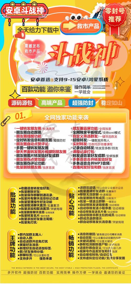 红包战神授权码游戏截图