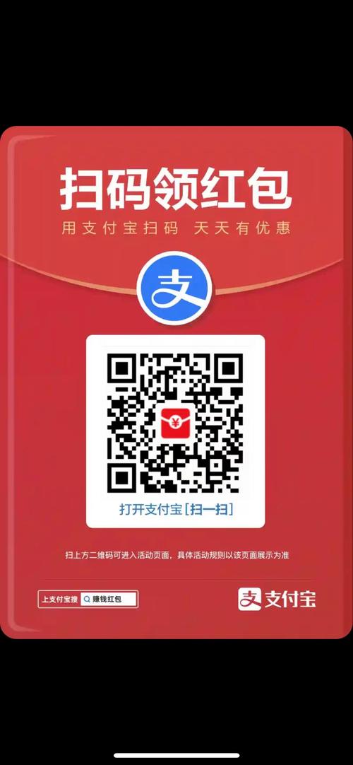 趣刷领红包安卓版缩略图