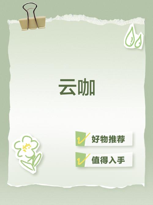 云咖看点转发赚钱缩略图