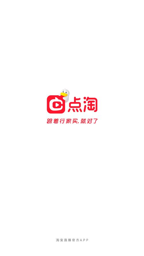 淘点金淘宝客程序缩略图