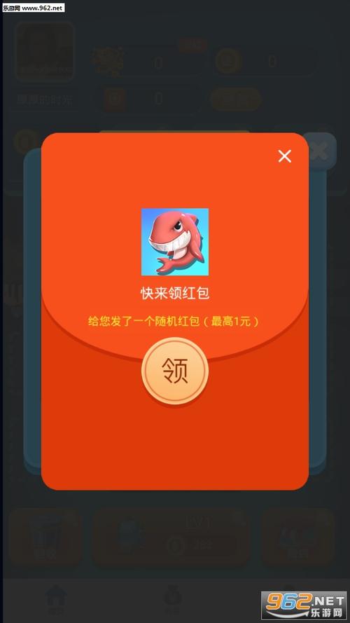 养鲲大亨红包版合