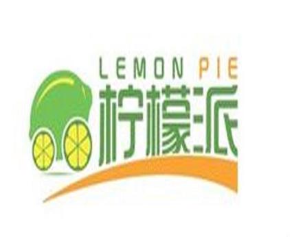 柠檬派安卓版游戏截图