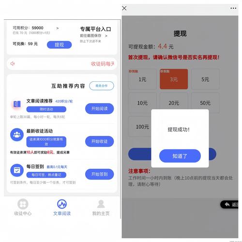 鱼阅挂机赚钱官方版