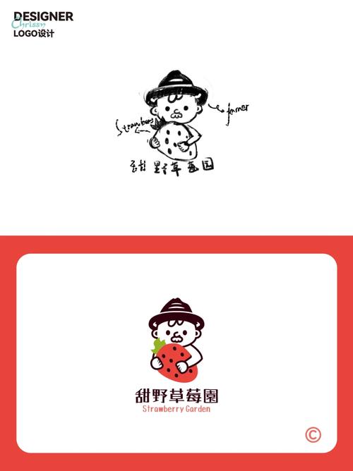 草莓基地种植赚钱游戏截图