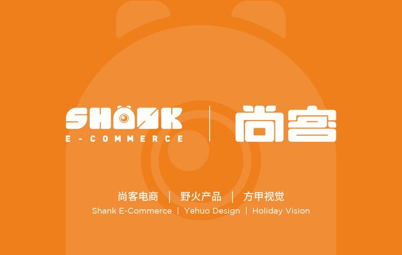 尚客赚缩略图